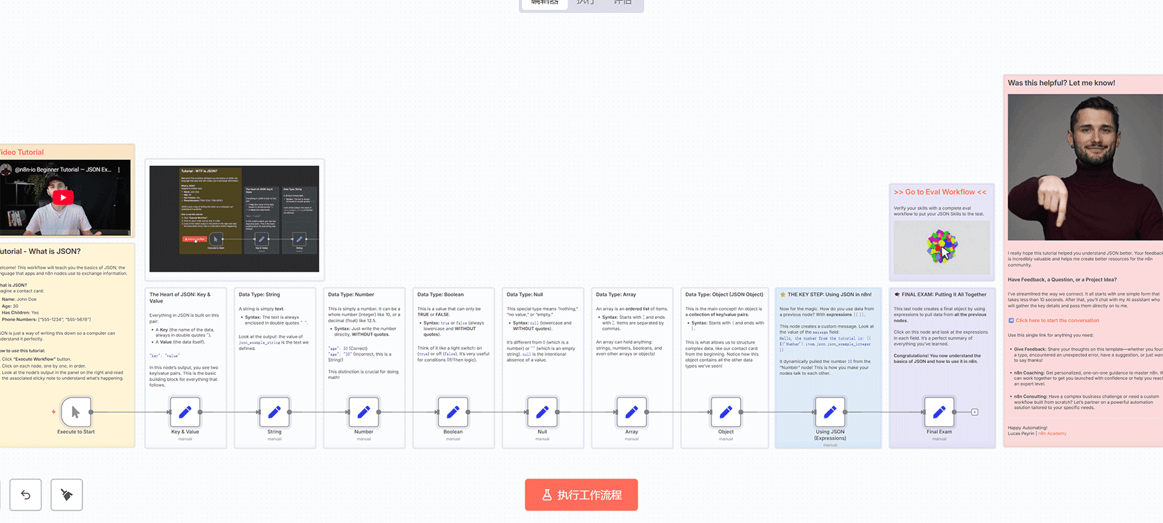 使用n8n、Dumpling AI和GPT-4o自动从视频生成Facebook帖子 | n8n工作流教程