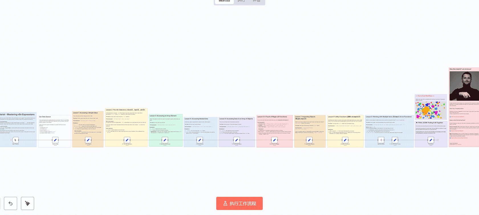 AI助手使用Google Ads工具MCP服务器获取广告活动 - n8n表达式学习工作流