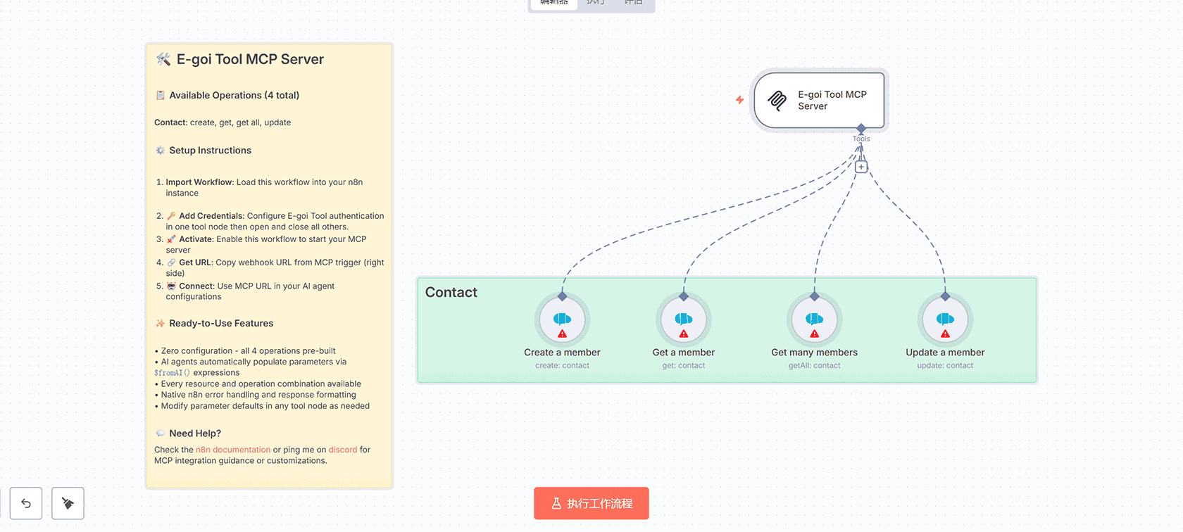 n8n表达式教程 - 掌握数据提取与操作 | n8n工作流学习指南
