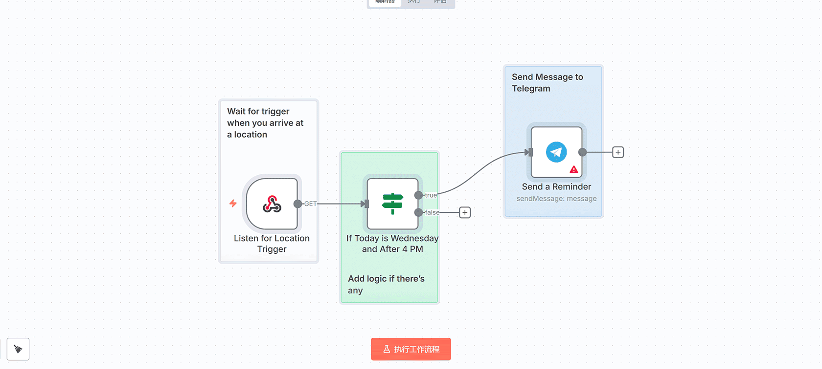 每日政府考试问答自动分发工作流 - n8n自动化学习助手