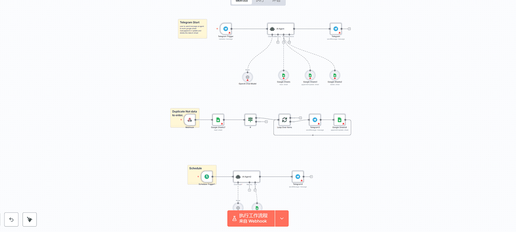 AI提示词生成器：使用n8n构建智能提示词制作工具 | n8n工作流 | Google Gemini