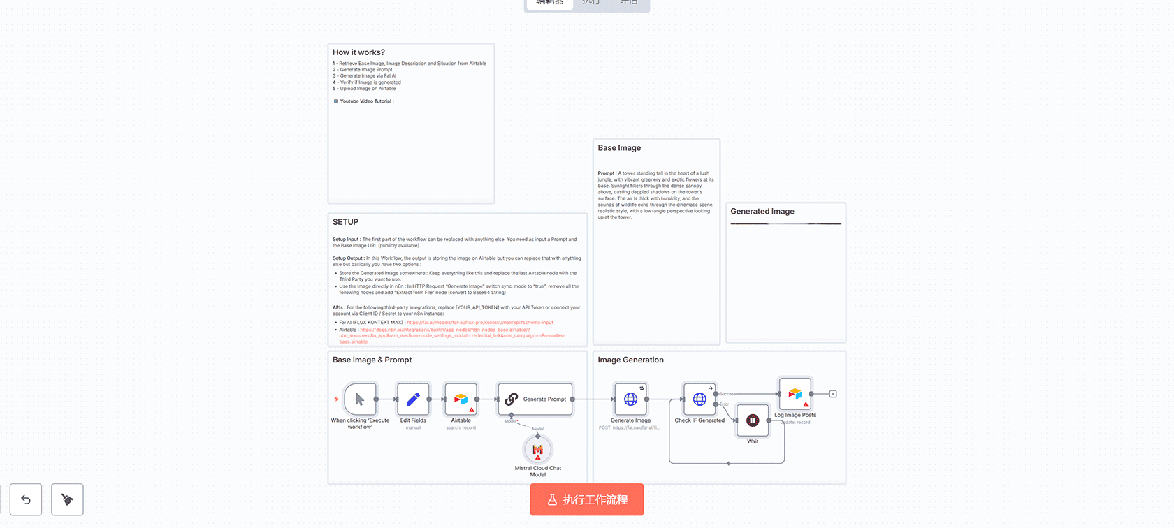 使用X402支付协议和1Shot API实现工作流货币化 - n8n Code节点教程