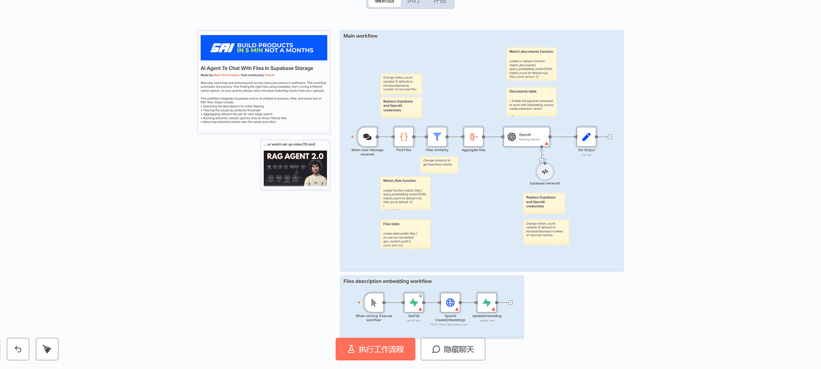 使用Gemini 2.0 Flash AI和Google Sheets的对话式潜在客户捕获 - n8n工作流 AI代理与数据库交互