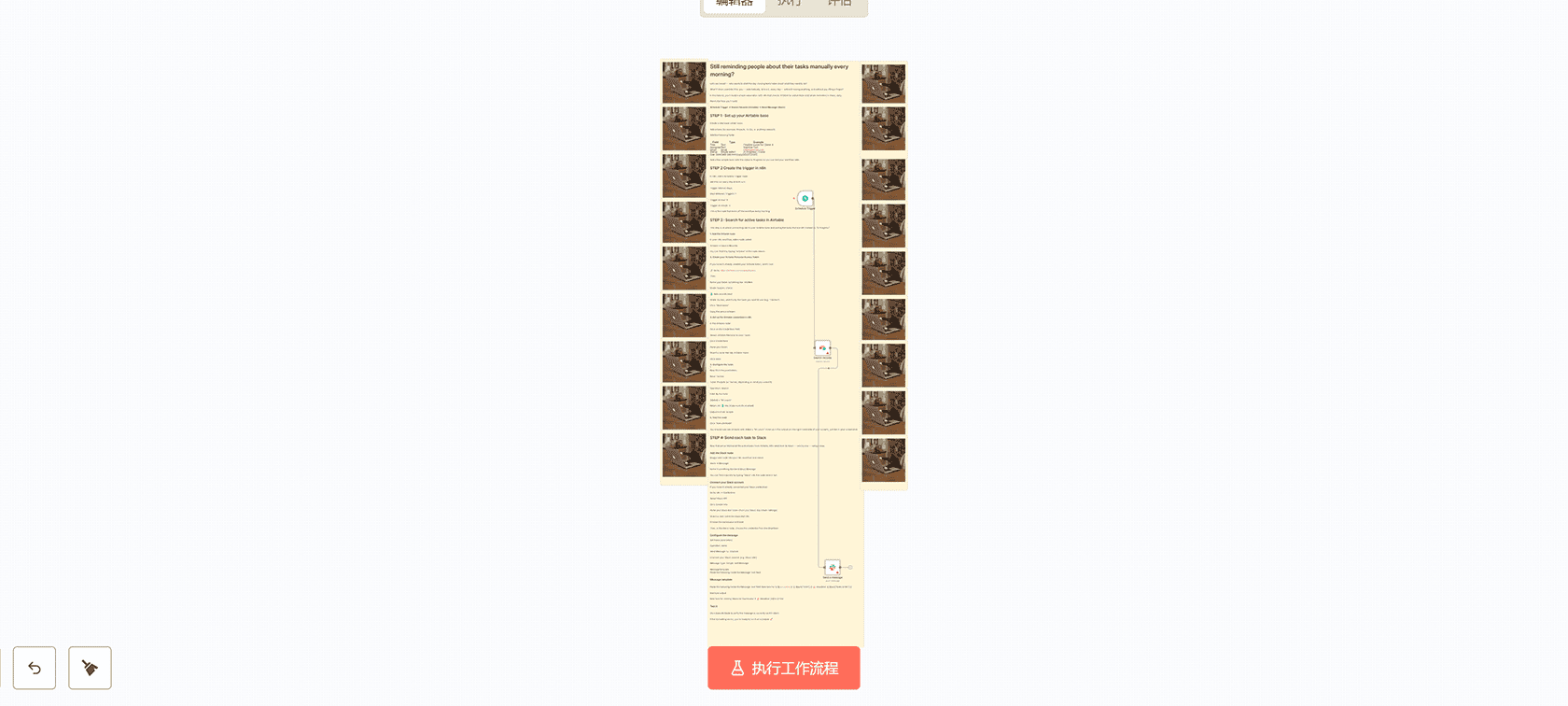 Supabase向量存储智能文件检索AI代理n8n工作流教程