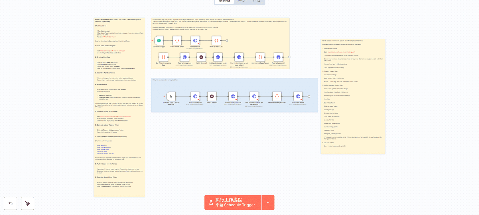 SmartReserve：基于n8n的智能Telegram聊天机器人预约系统 | n8n工作流 | Google Sheets集成