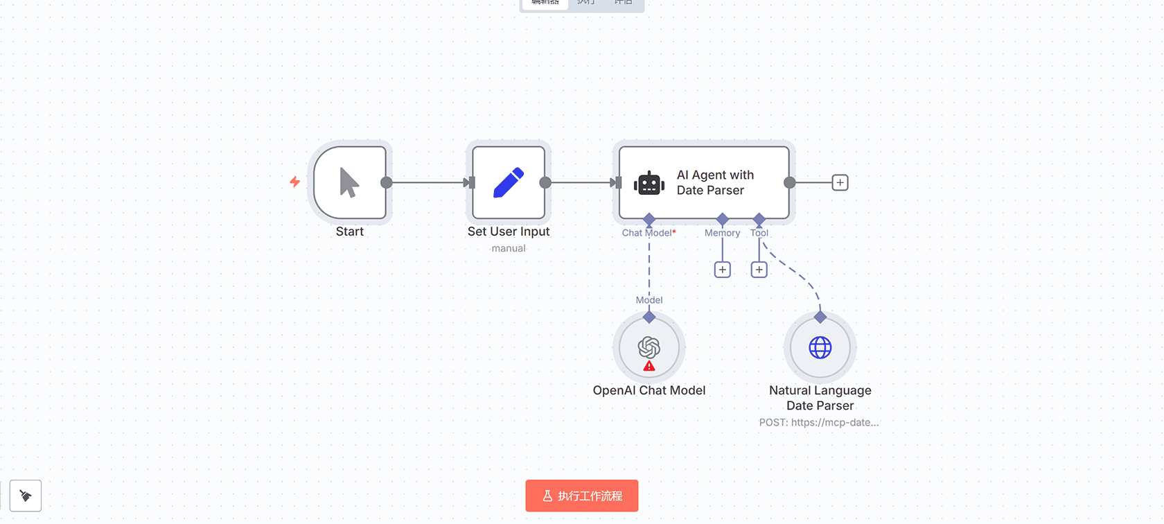 完整Telegram问答机器人n8n工作流：AI自动生成问题与进度追踪