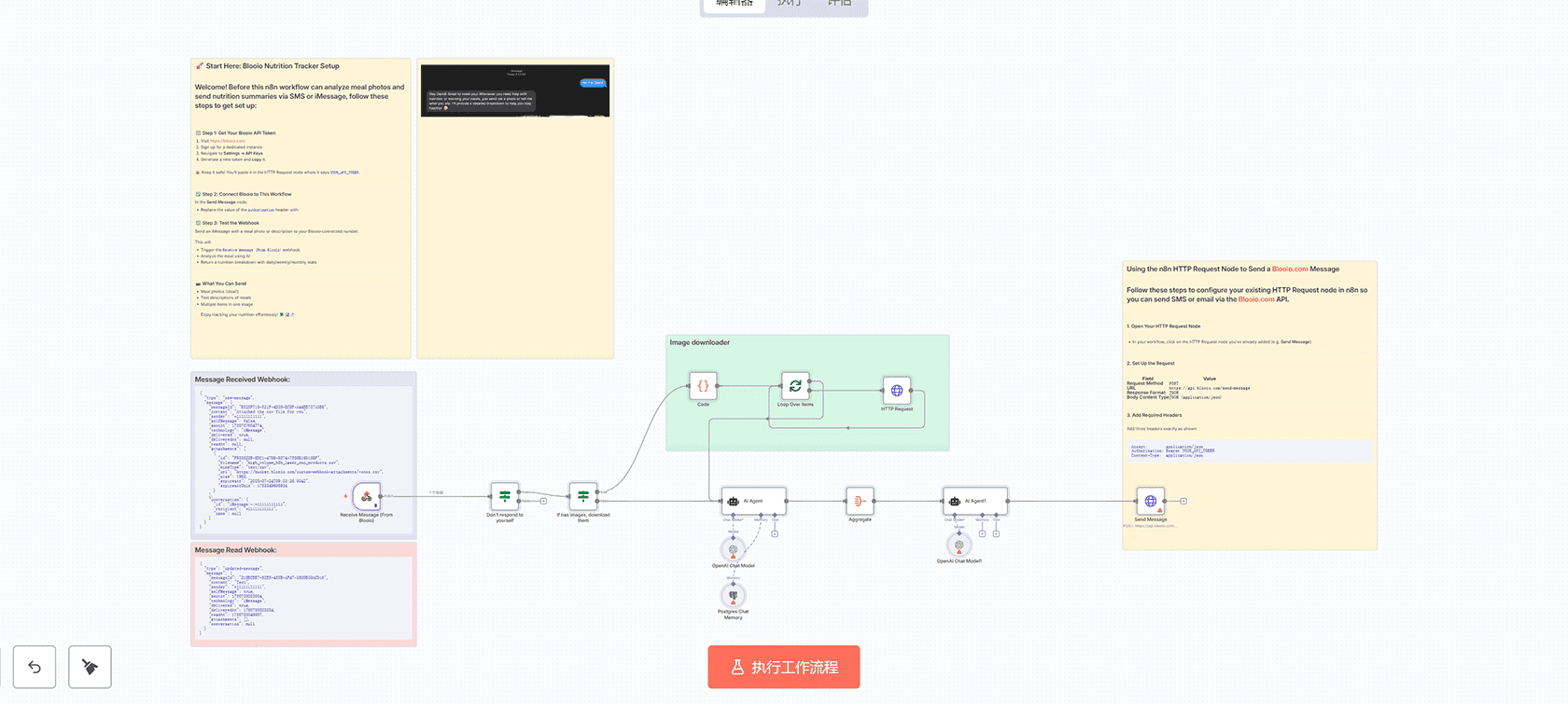 AI驱动的自然语言日期解析器工作流 - n8n自动化解决方案