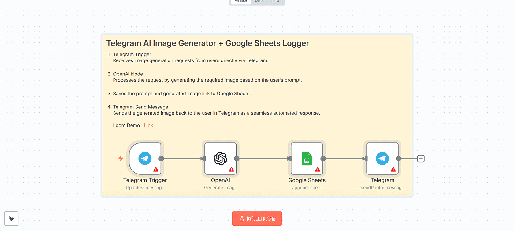 iMessage AI智能卡路里追踪器 - n8n工作流结合OpenAI与Blooio实现自动营养分析