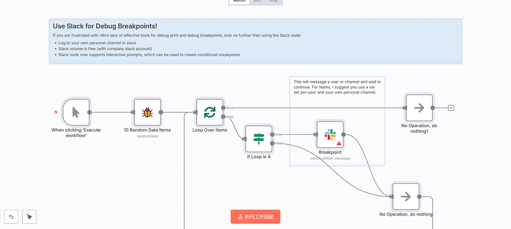 使用Jina AI和Gemini 2.5 Flash创建全面研究报告 - n8n工作流自动化AI图像生成与社交媒体发布