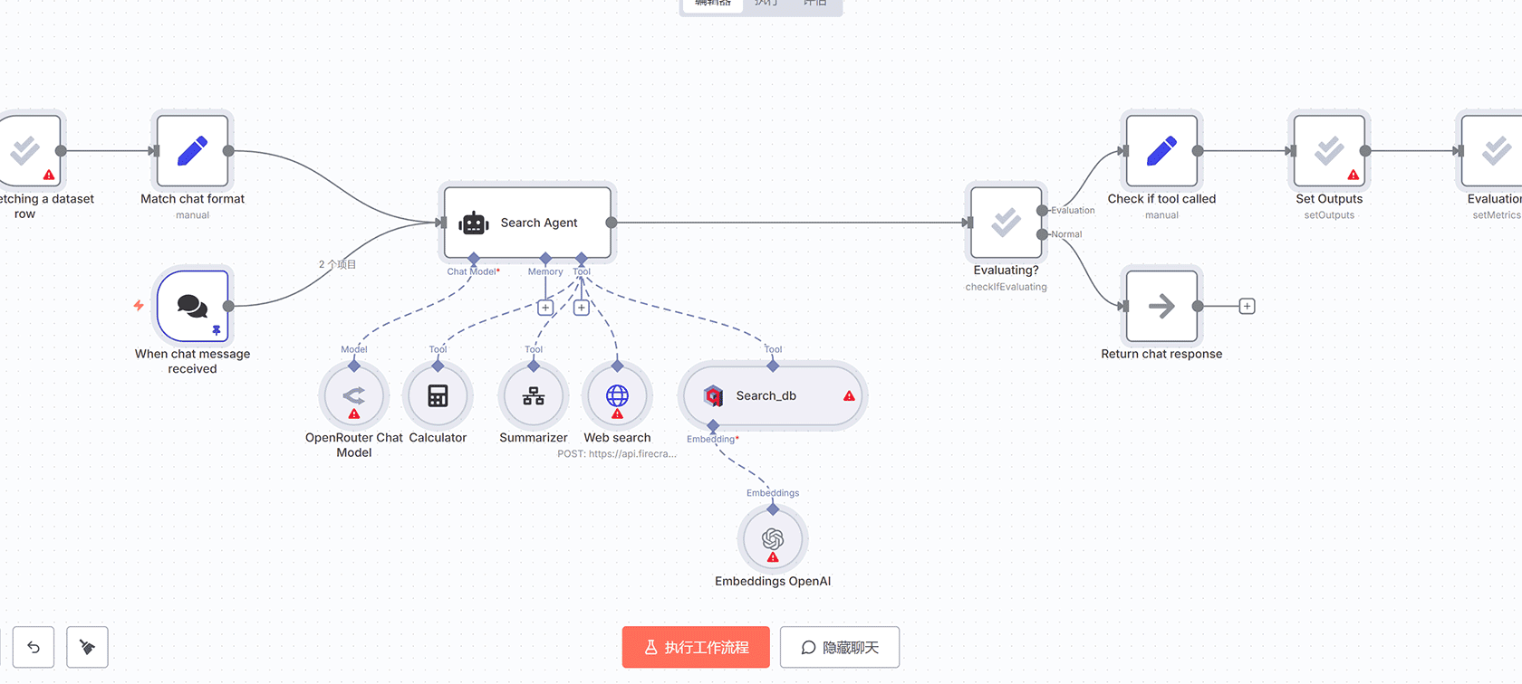 Api2Pdf PDF生成MCP服务器n8n工作流 - AI代理集成解决方案