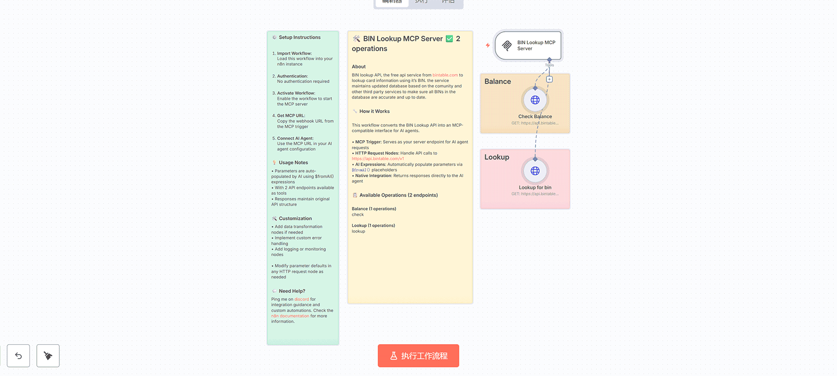 AI代理令牌使用追踪与成本计算n8n工作流 - OpenAI Google Sheets自动化