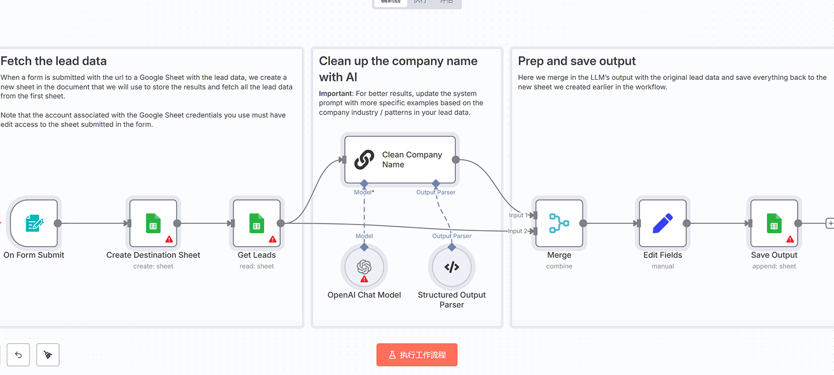 运输法律与激励政策MCP服务器 n8n工作流 - AI代理联邦州级交通法规查询