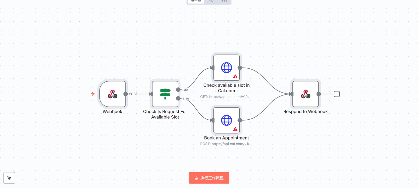 从YouTube频道收集最受欢迎视频并保存到Google表格的n8n工作流 | YouTube API自动化