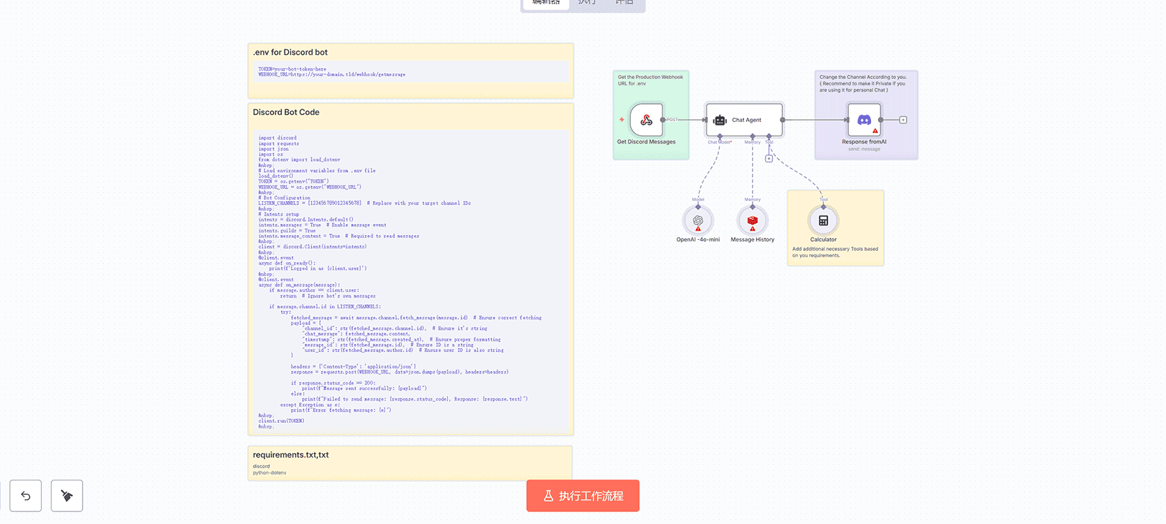 GitHub Node Tracker - n8n工作流自动化节点跟踪到Google Sheets