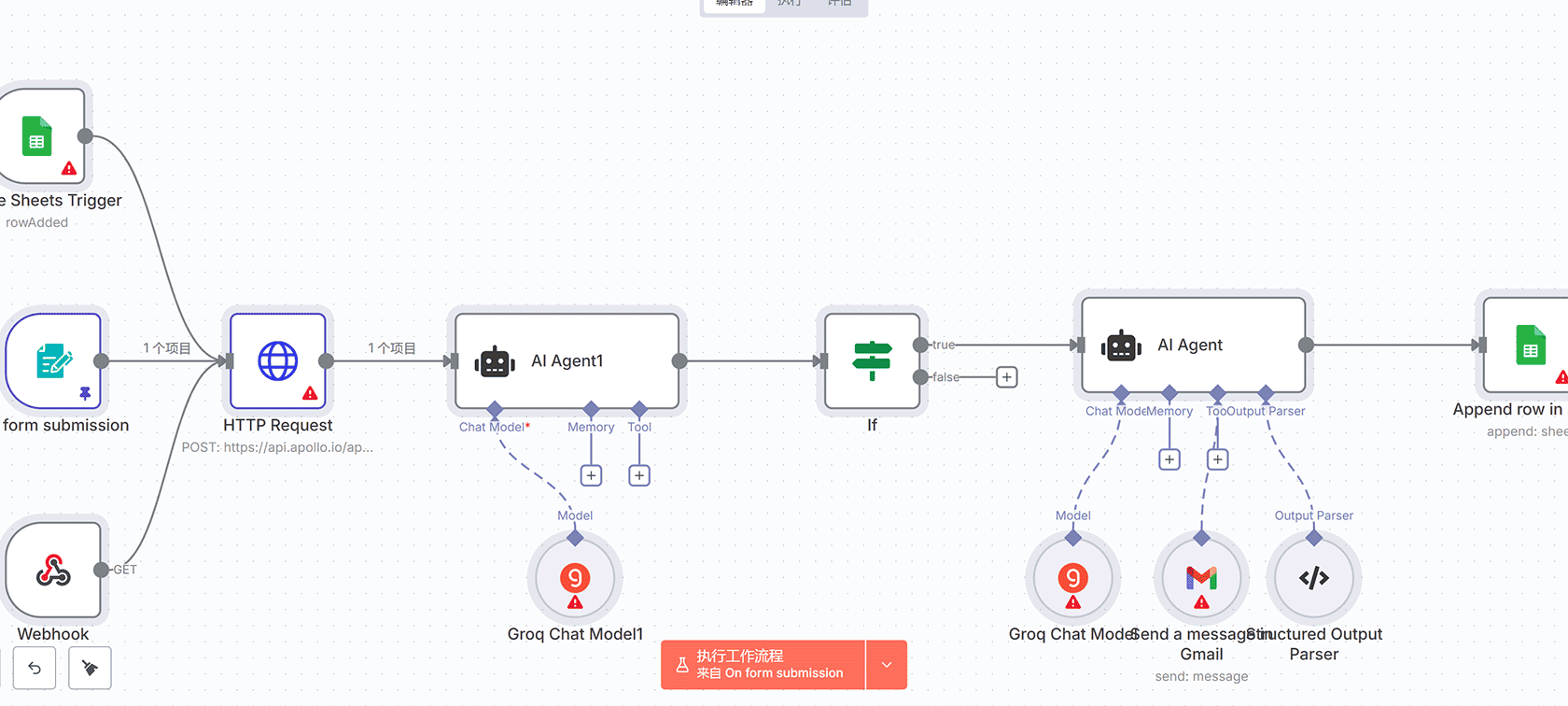 Intercom对话质量评估与AI教练系统 - n8n工作流实现客服自动化评分