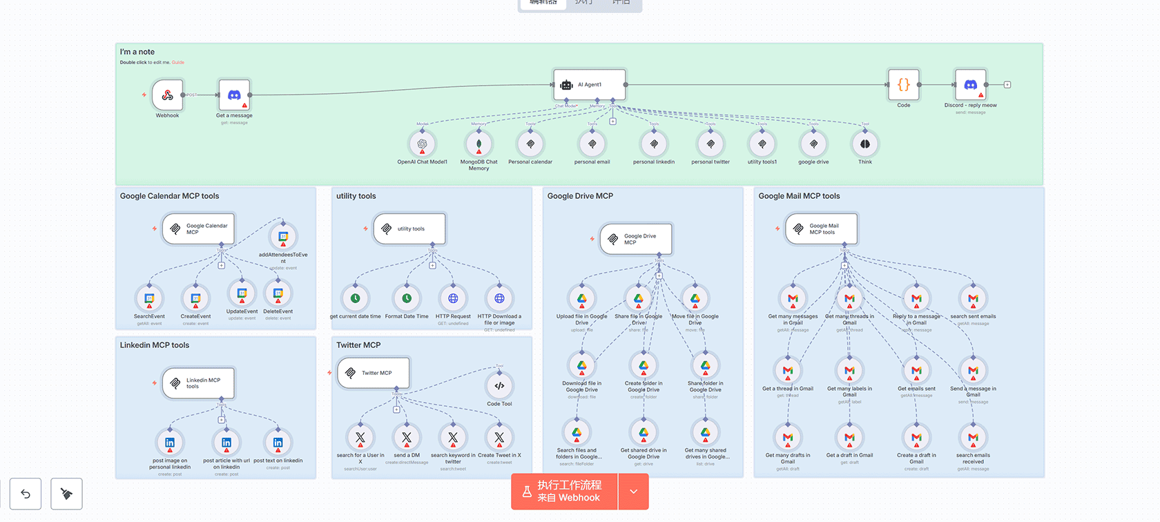 Veo3 Instagram Reel生成器 - n8n工作流实现AI广告创作自动化