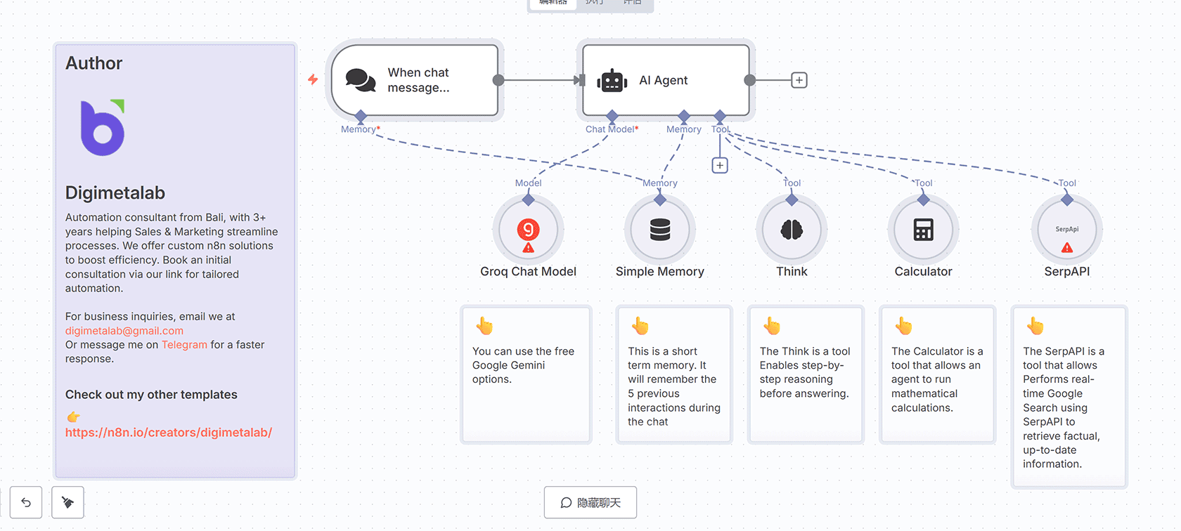 Revit到HTML工程量提取生成器 - n8n工作流自动化BIM数据处理