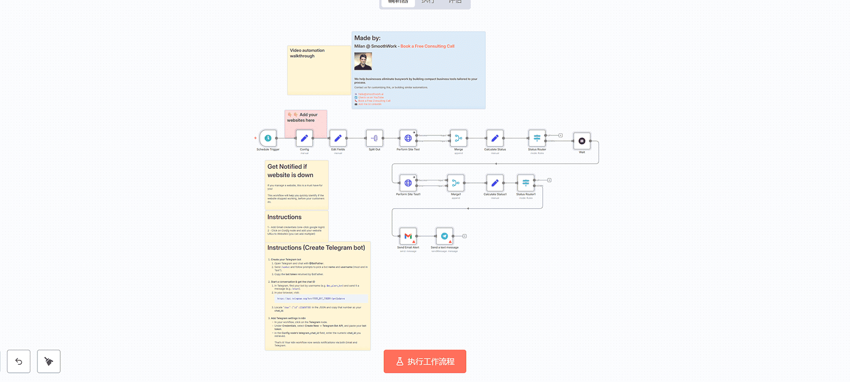 TikTok视频转录提取与日志记录自动化工作流 | n8n工作流 | Google Sheets集成
