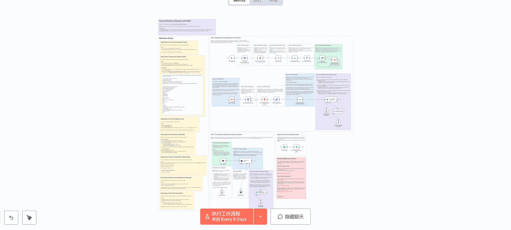 Systeme.io到Beehiiv自动订阅者同步n8n工作流 | Webhook+HTTP Request集成