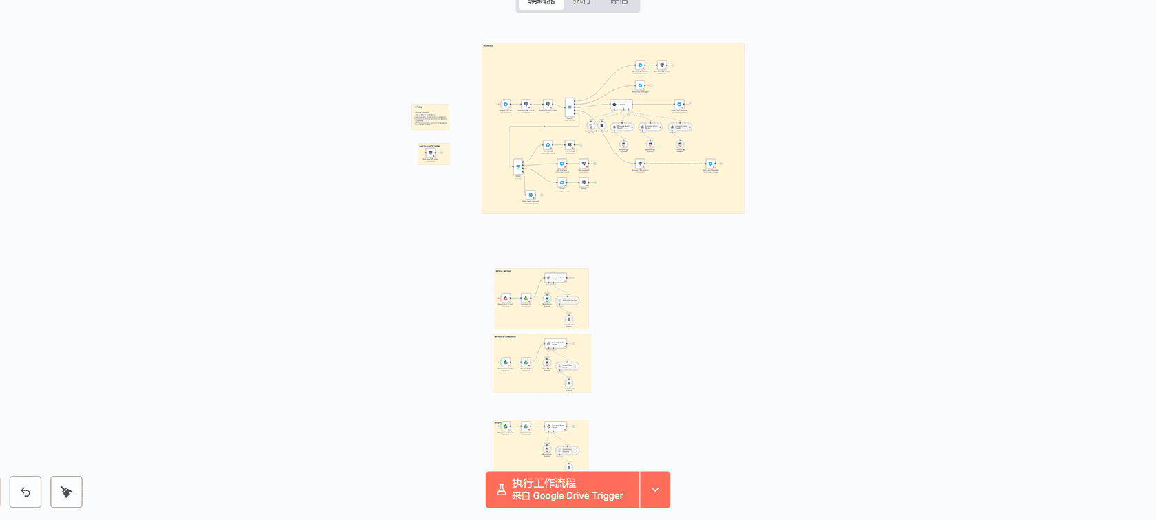 n8n工作流：JSON转Base64编码 - 数据处理与API集成