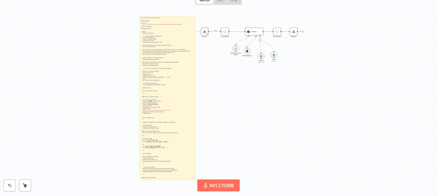使用GPT-4o mini自动分类Gmail邮件 - n8n工作流AI邮件管理