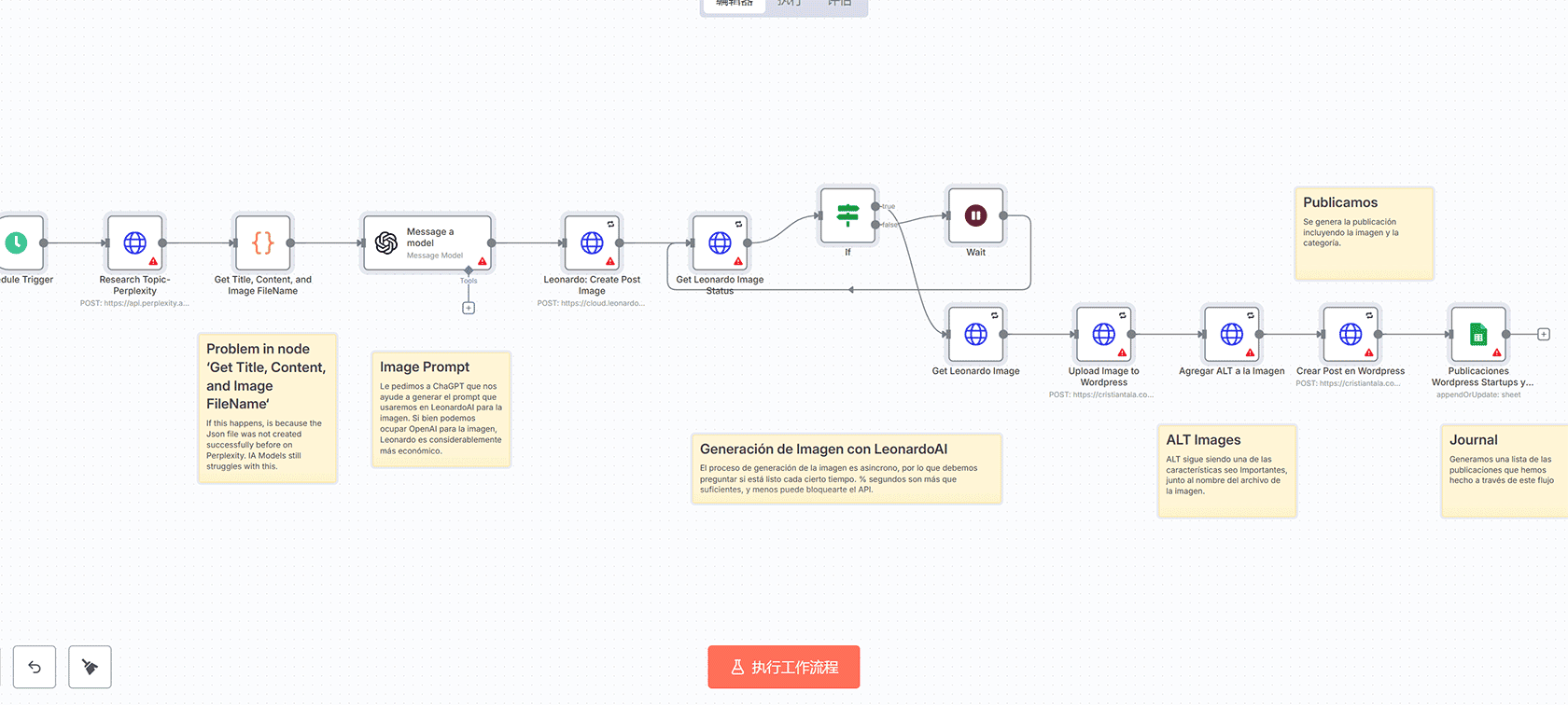 n8n工作流自动化Google Maps餐厅评论AI分析 - SerpAPI与GPT-4集成