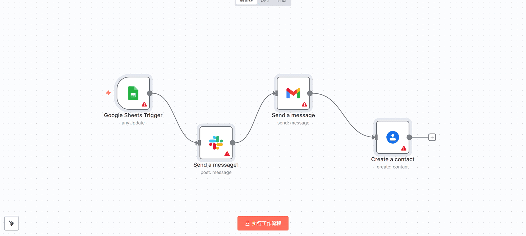 YouTube观众评论情感分析器 - n8n工作流自动化分析视频评论