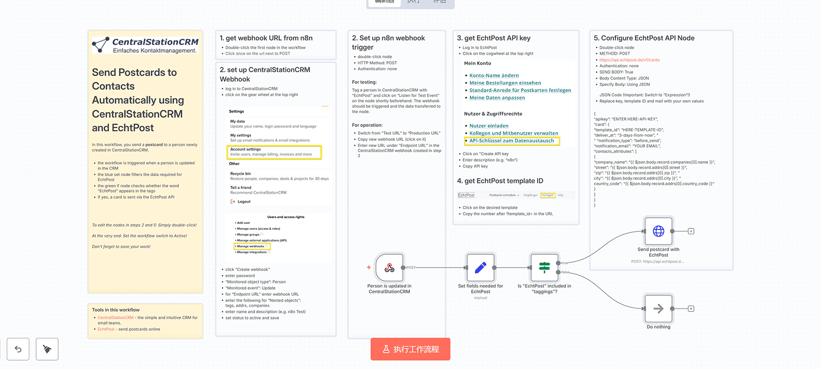 实时货币转换n8n工作流 - Webhook与Google搜索解析实现汇率查询