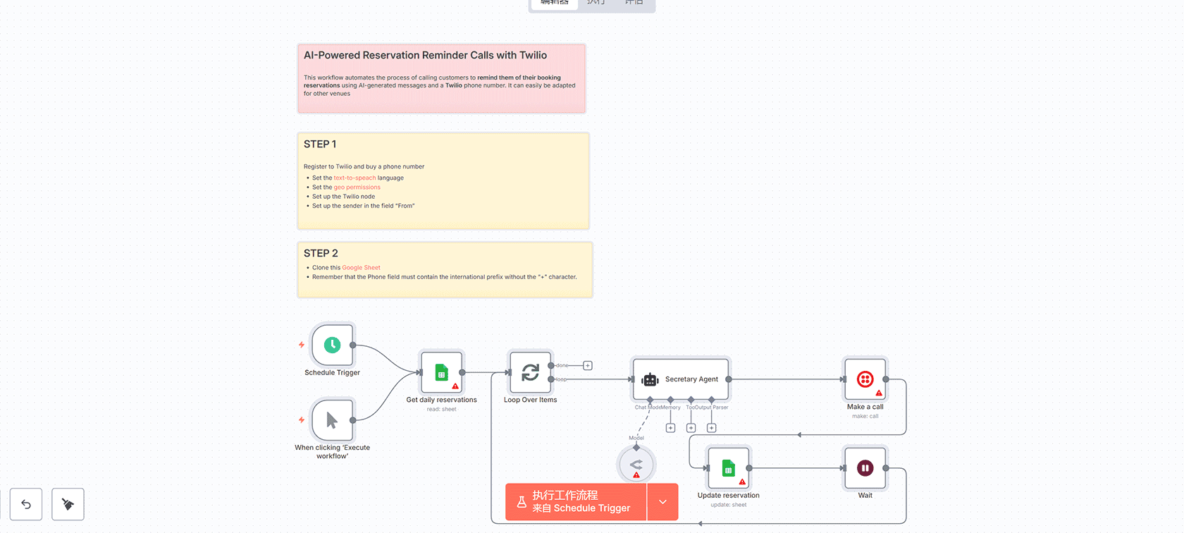自动化PostgreSQL和MySQL数据库设置、创建与删除工作流 - n8n工作流教程