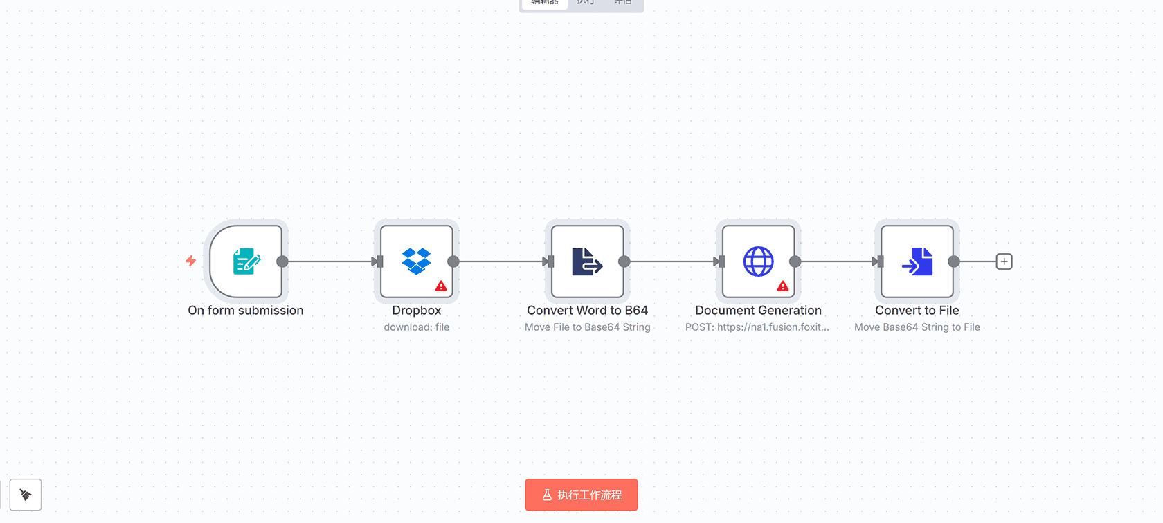 在10秒内自动化Linux服务器完整DevOps基础设施设置 - n8n工作流 SSH自动化部署
