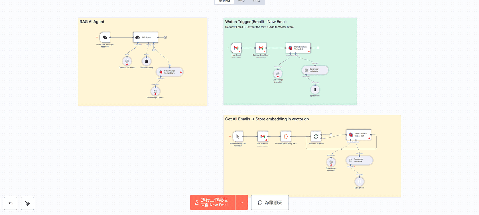 网站聊天机器人工作流：使用AI代理构建智能房地产预销售助手 | n8n工作流 | Webhook AI Agent
