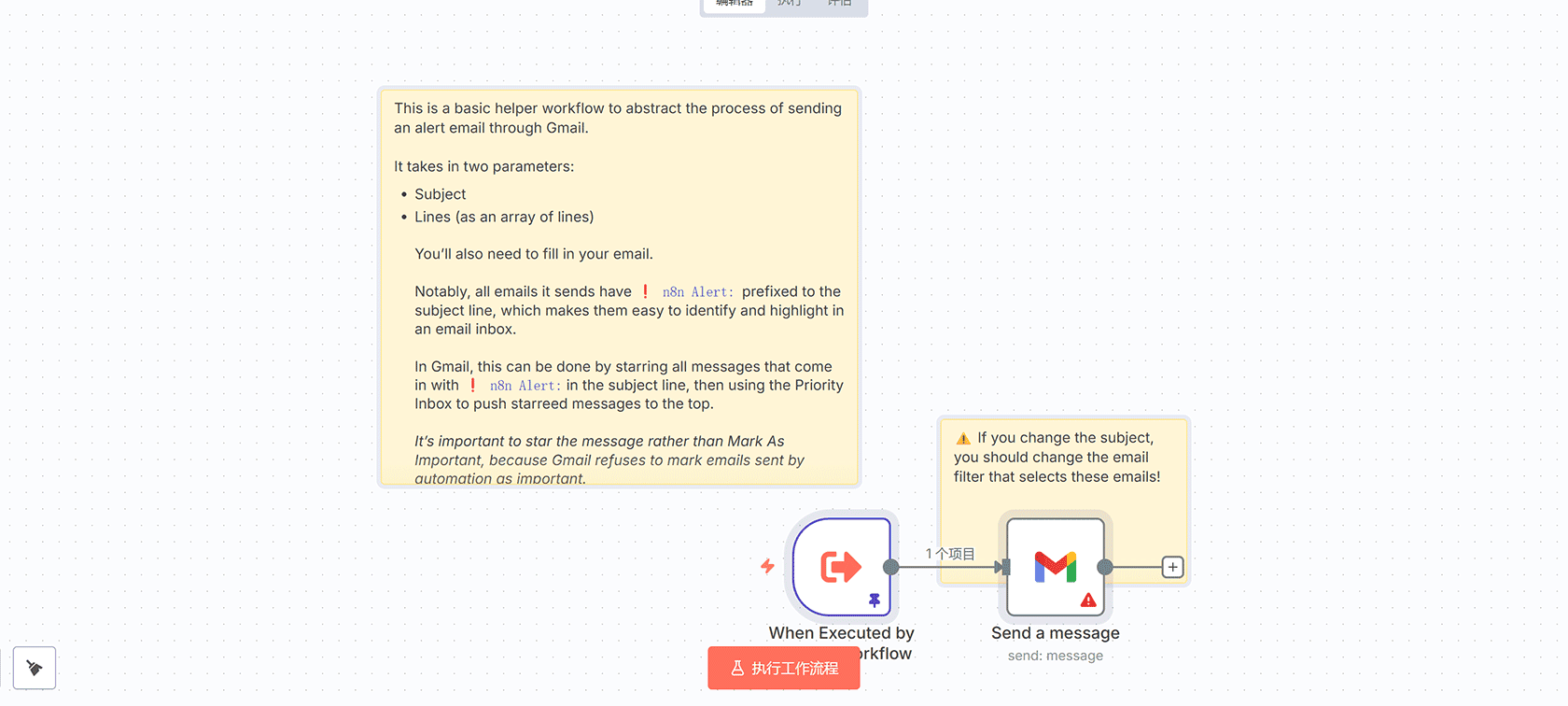 AI自动化国家气象局警报分析n8n工作流 - Webhook+OpenAI+HTTP Request集成