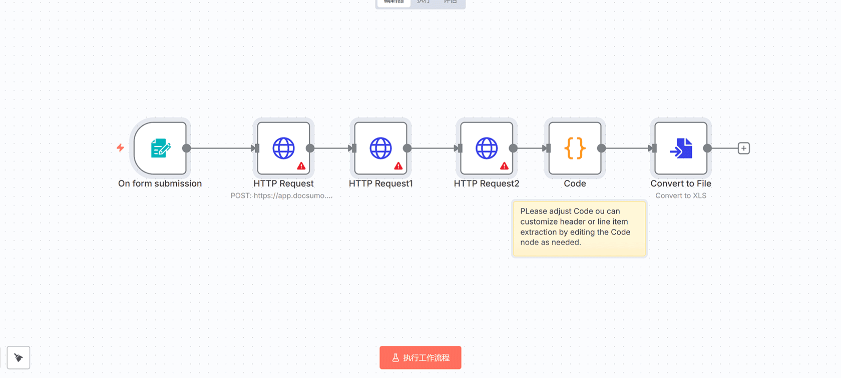 Nanonets文档处理工作流 - n8n自动化PDF数据提取与Excel导出