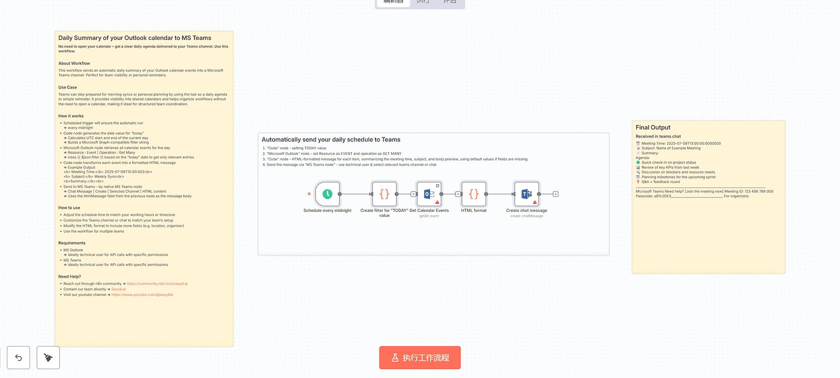 Chat with XML File - n8n工作流实现AI驱动的XML智能对话系统