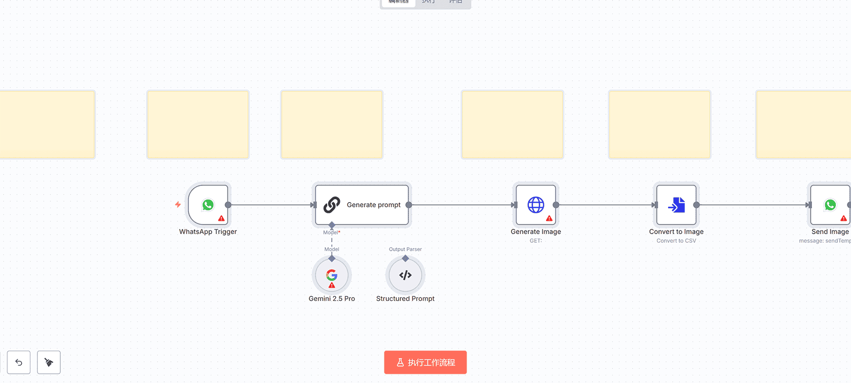 自动化新闻监控系统 - n8n工作流使用Linkup AI和Airtable