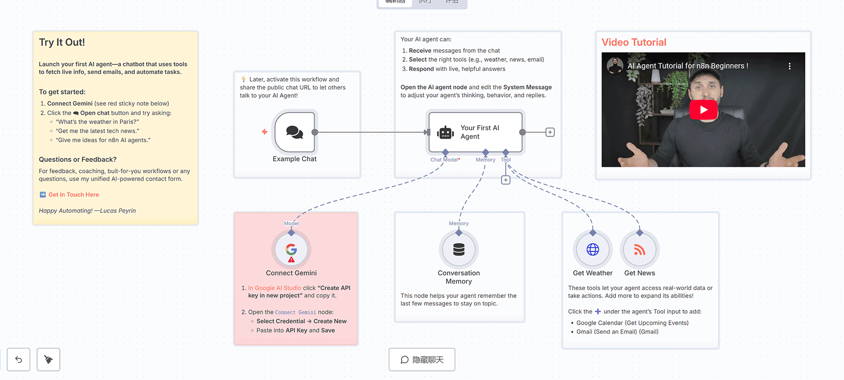 n8n异步门户工作流模式：实现长期流程状态管理与检查点恢复