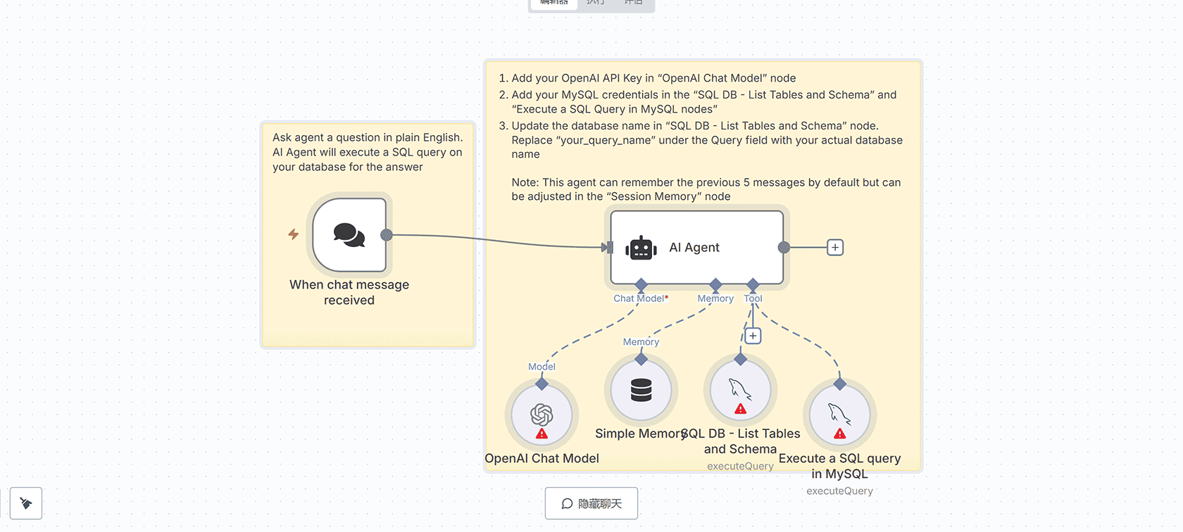 网站聊天机器人代理：模块化子代理架构 | n8n工作流 | OpenAI GPT | 智能路由