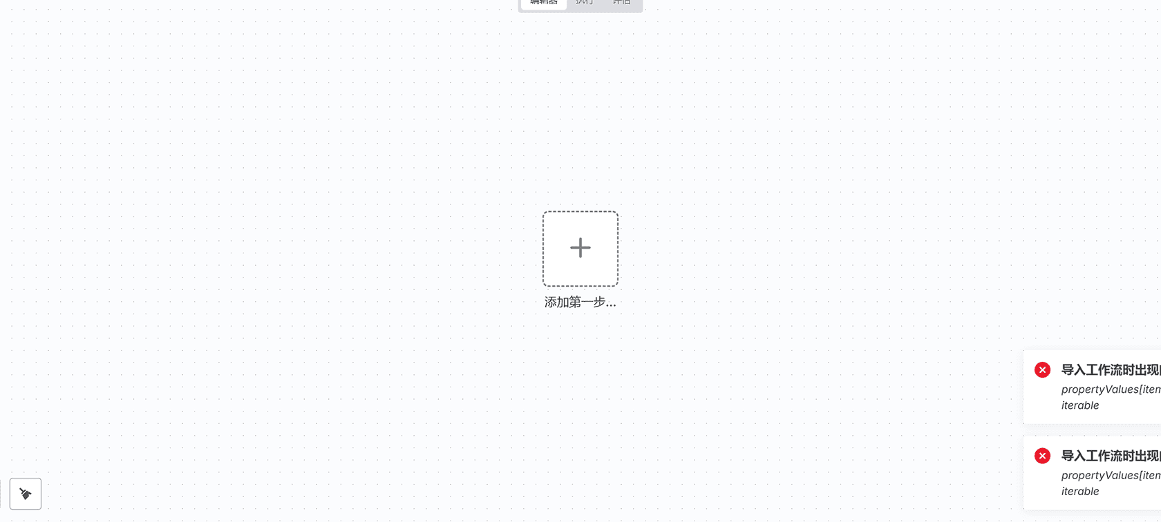AI语音呼叫机器人n8n工作流 - OpenAI GPT-4o + ElevenLabs + Twilio集成