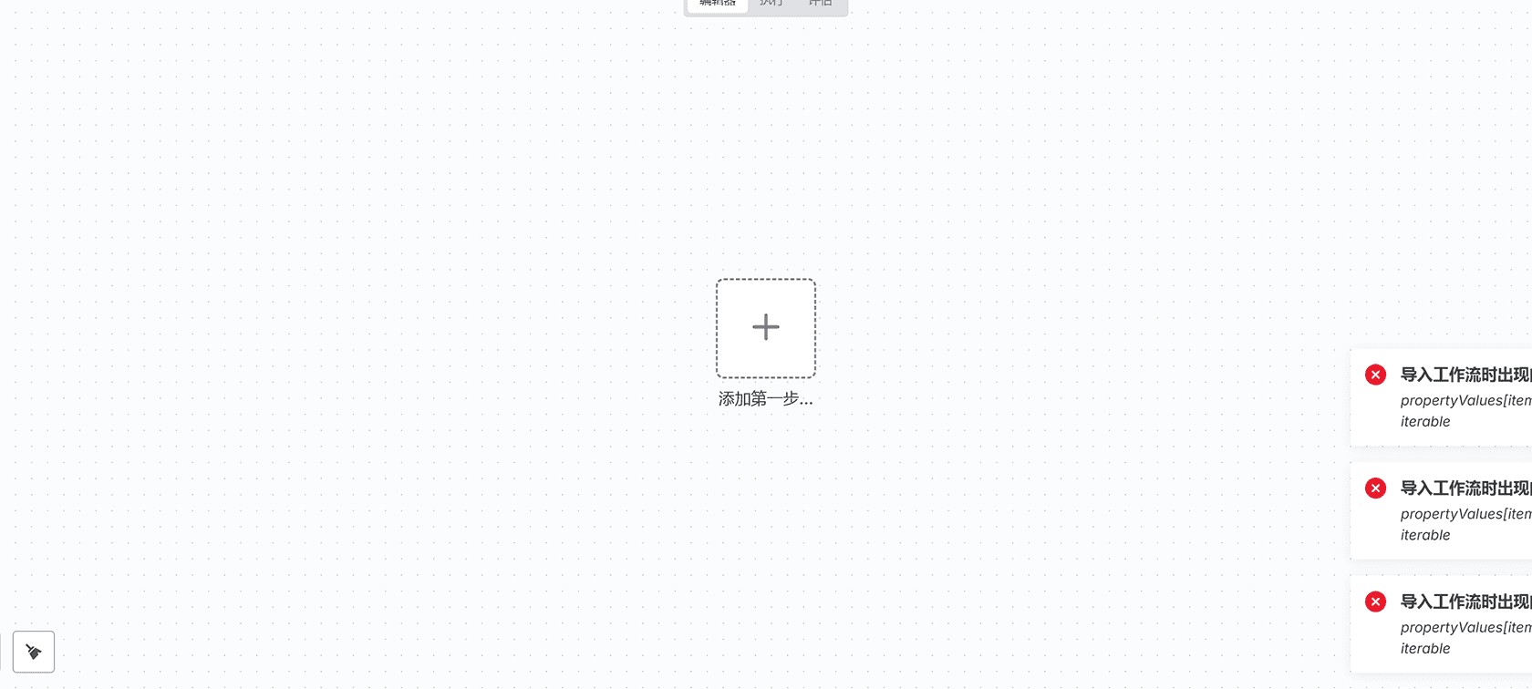 AI语音呼叫机器人n8n工作流 - OpenAI GPT-4o + ElevenLabs + Twilio集成