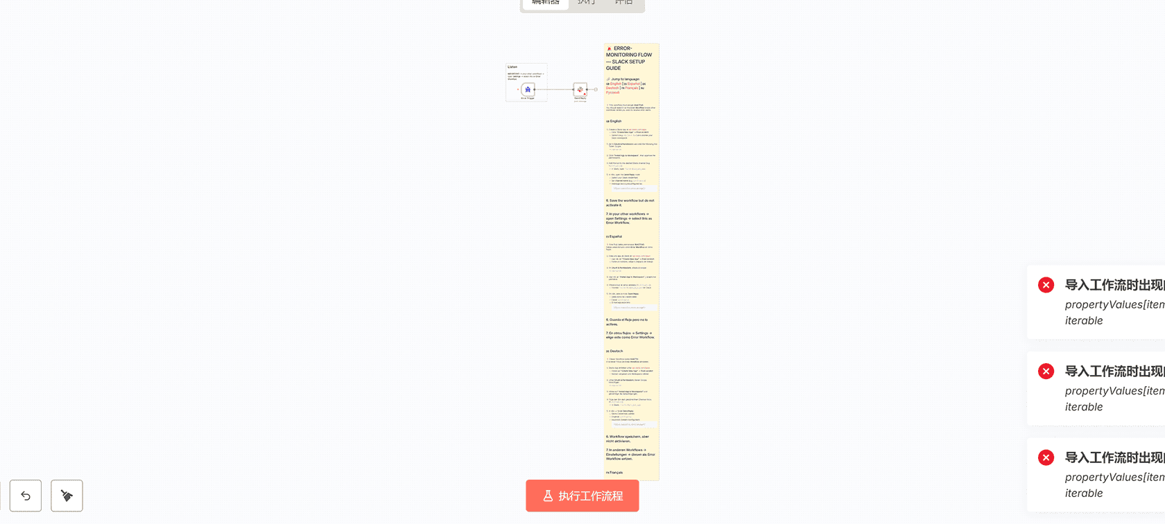 亚马逊产品搜索Telegram机器人自动化工作流 - n8n自动化与AI集成