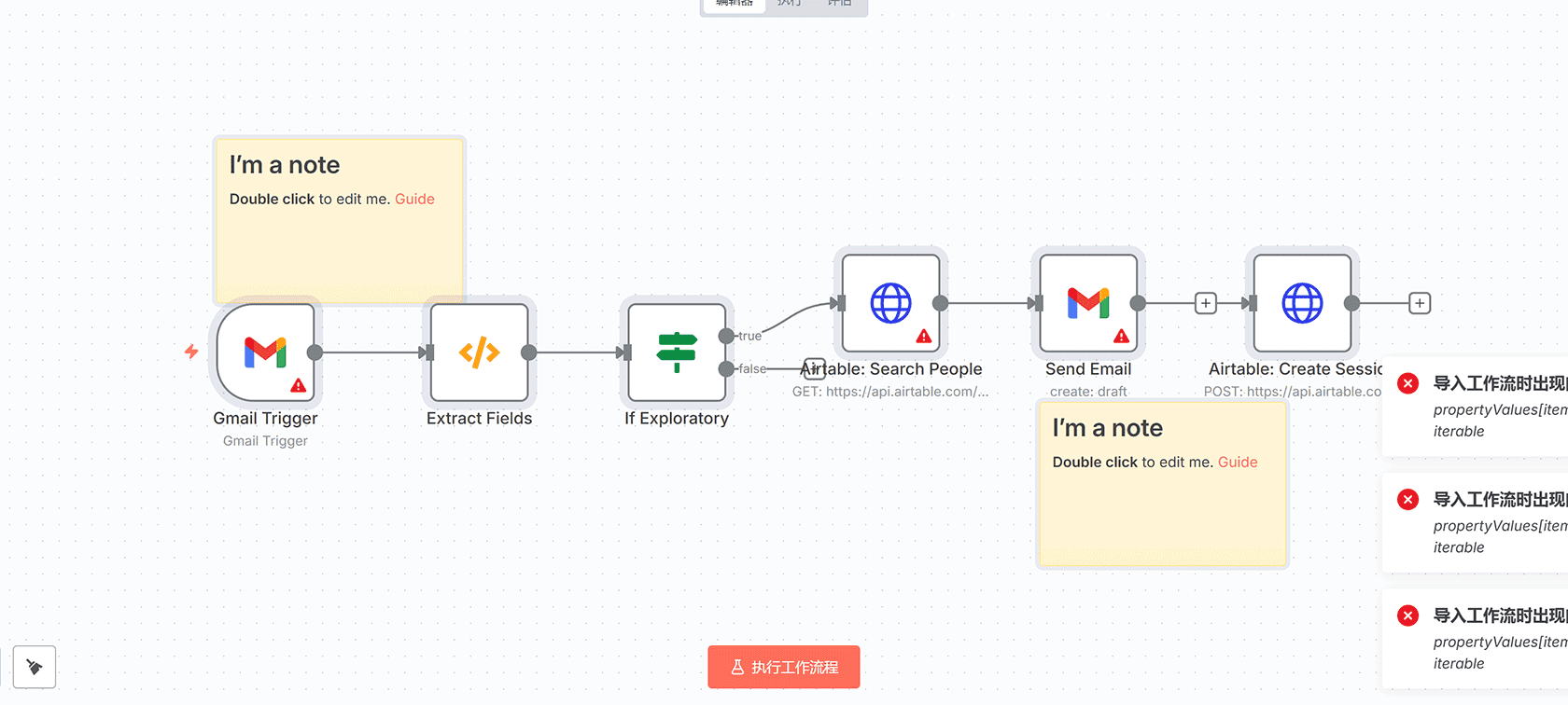 多语言Slack错误通知器 - n8n工作流错误监控与自动化通知