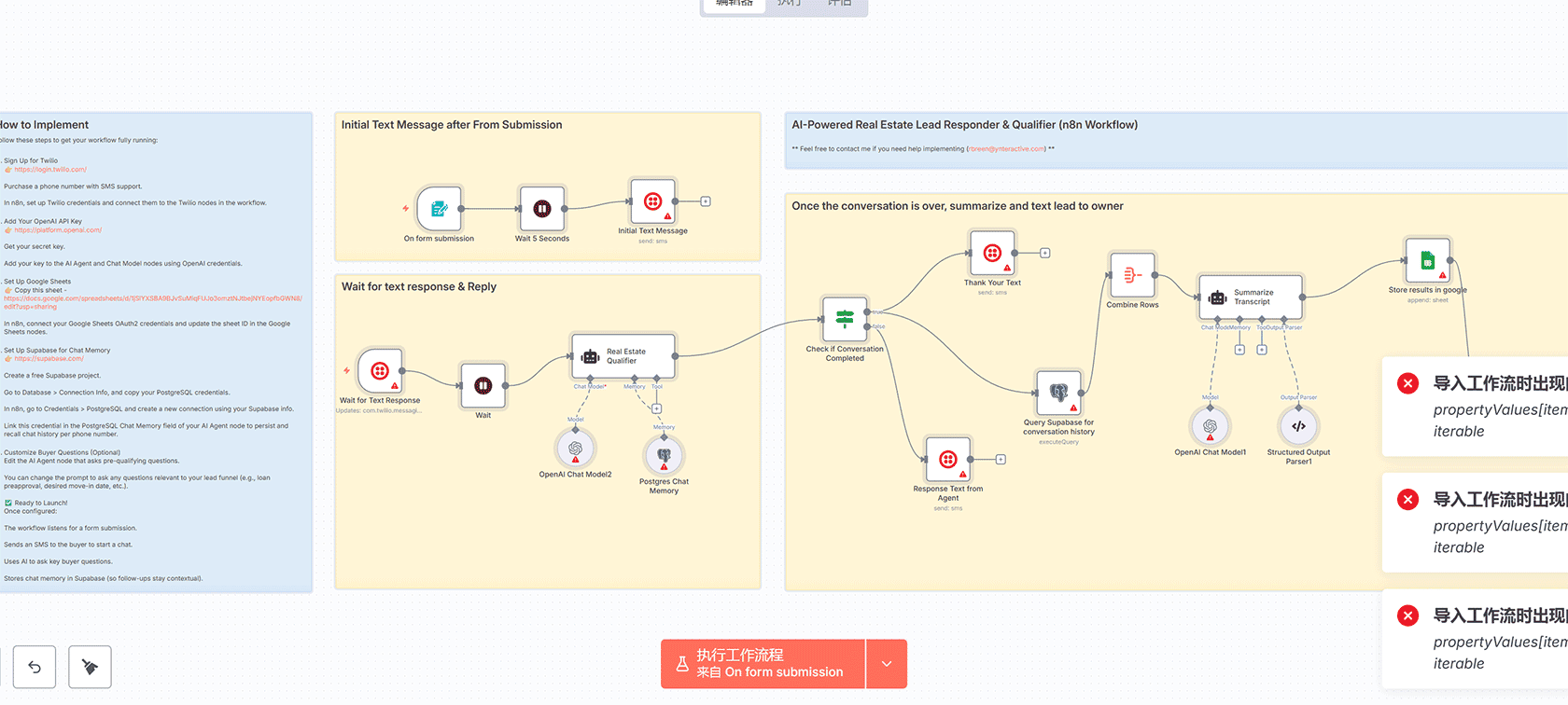 Meta Conversion API工作流:Google日历事件自动转换为Meta转化事件 | n8n自动化