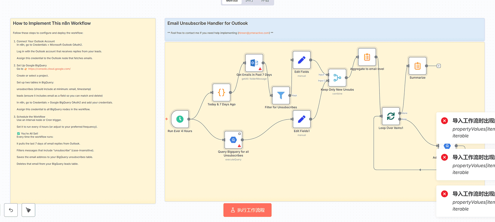 AI驱动的房地产潜在客户响应与资格筛选器 - n8n工作流自动化解决方案