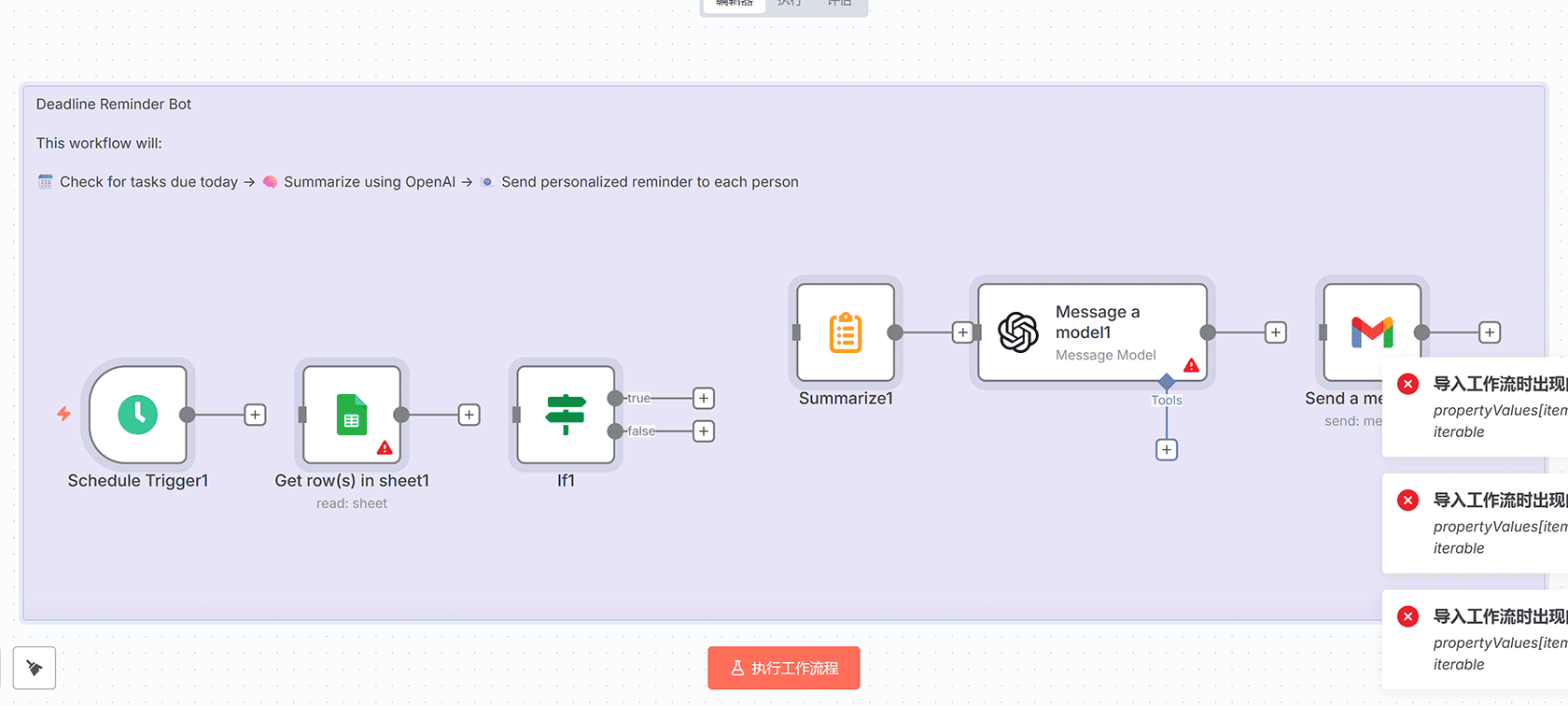 Outlook邮件退订处理自动化工作流 - n8n自动化解决方案