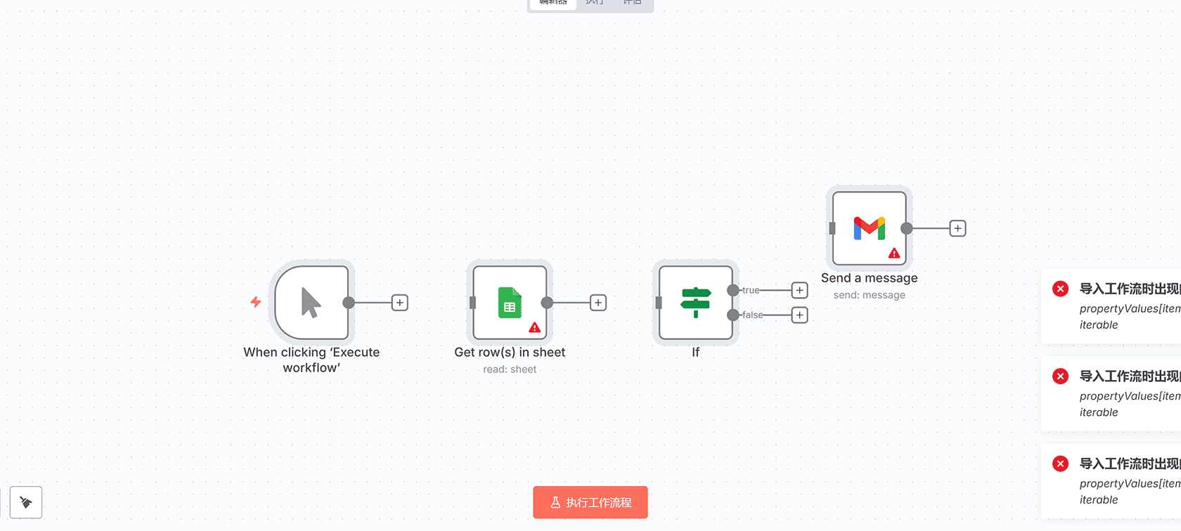 使用GPT-4o、Twilio和Google Sheets通过短信筛选房地产潜在客户 - n8n工作流自动化
