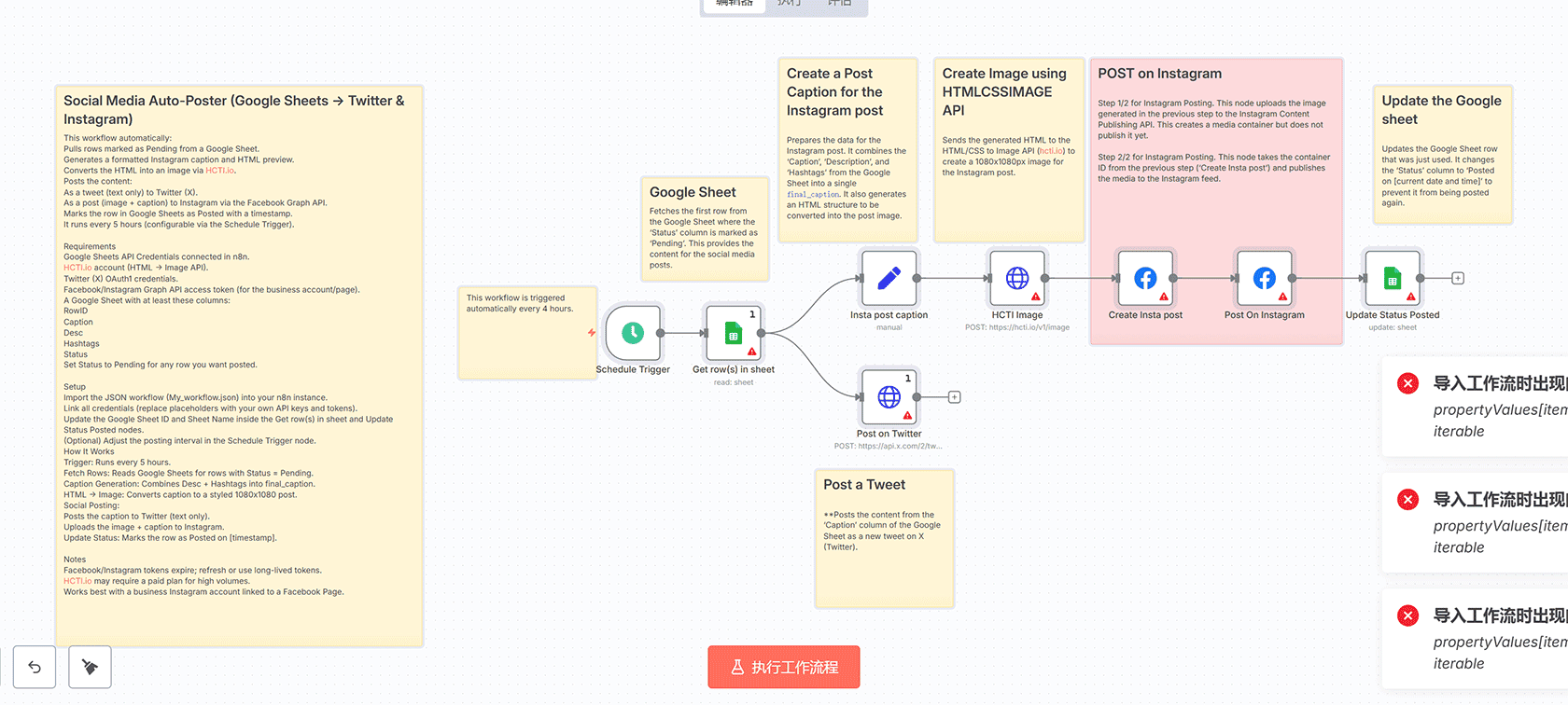 自动邮件退订处理器：Outlook与BigQuery集成工作流 | n8n工作流 | Google Sheets Gmail