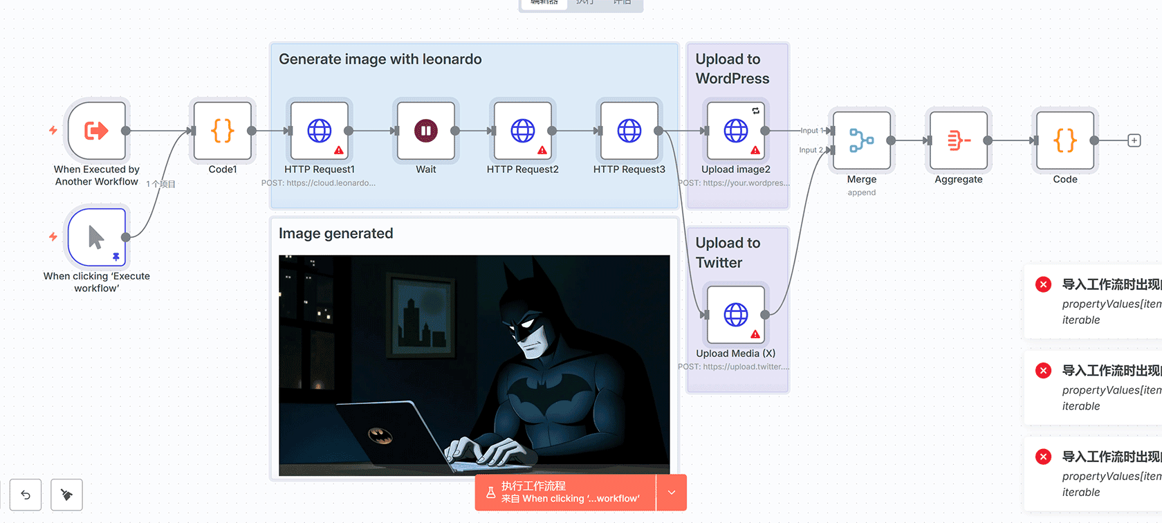 n8n工作流:自动生成图像并上传WordPress和Twitter | Leonardo AI集成