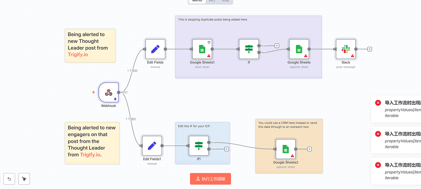 房地产看房预约自动化工作流 | n8n工作流 | Form Trigger + Gmail + Google Calendar
