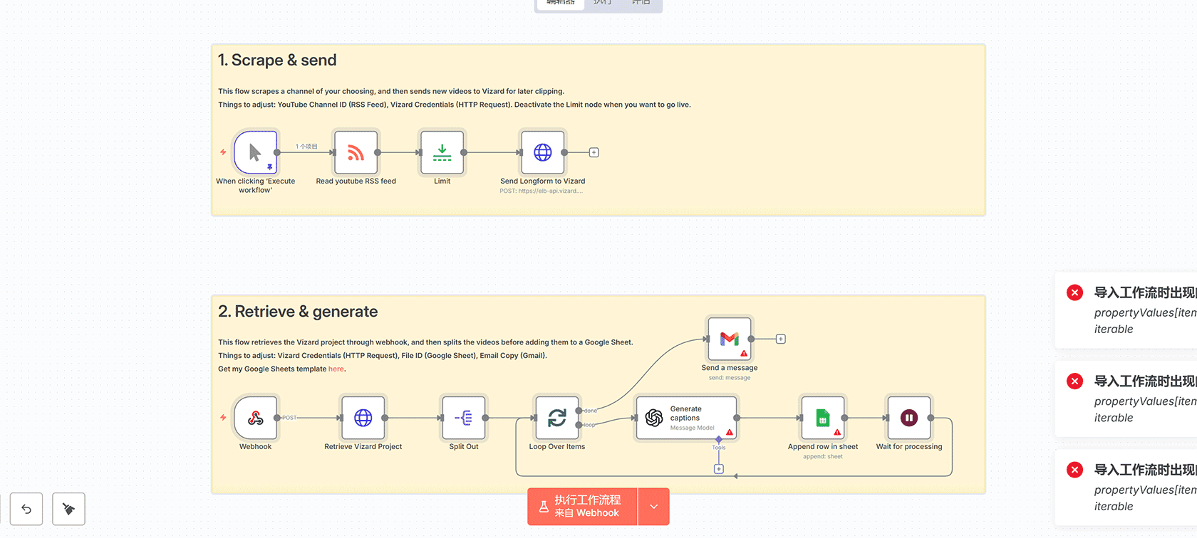 网站演示请求智能自动化流程：AI驱动的潜在客户筛选与培育 | n8n工作流 | Webhook HTTP Request AI