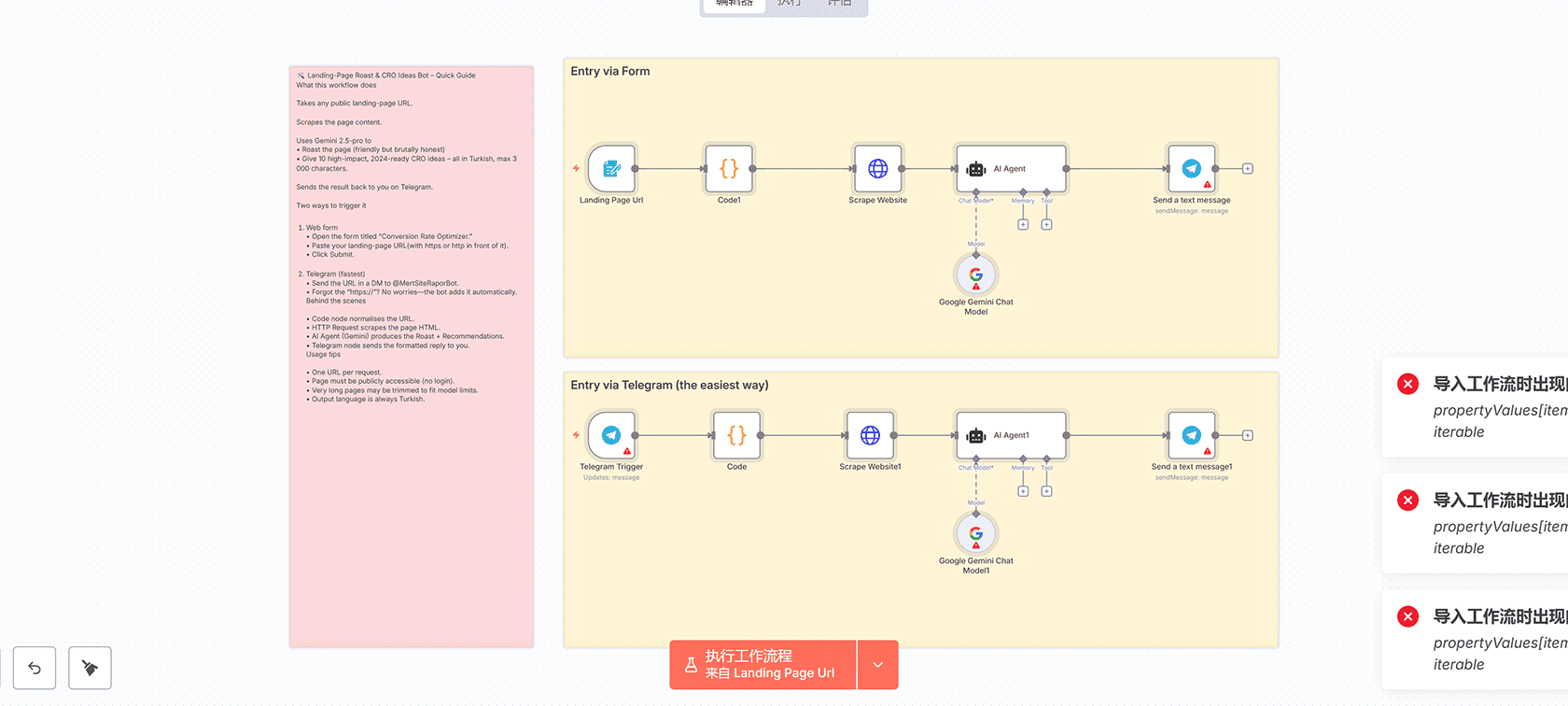 QuickBooks发票提醒自动化工作流 | n8n Schedule Trigger与Email Send节点应用